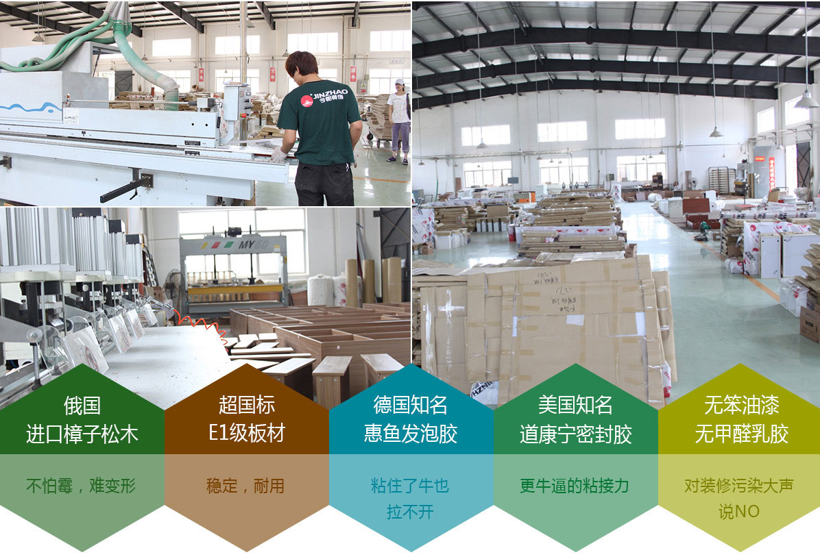 小戶型裝修_今朝裝飾100000㎡工廠實(shí)景圖