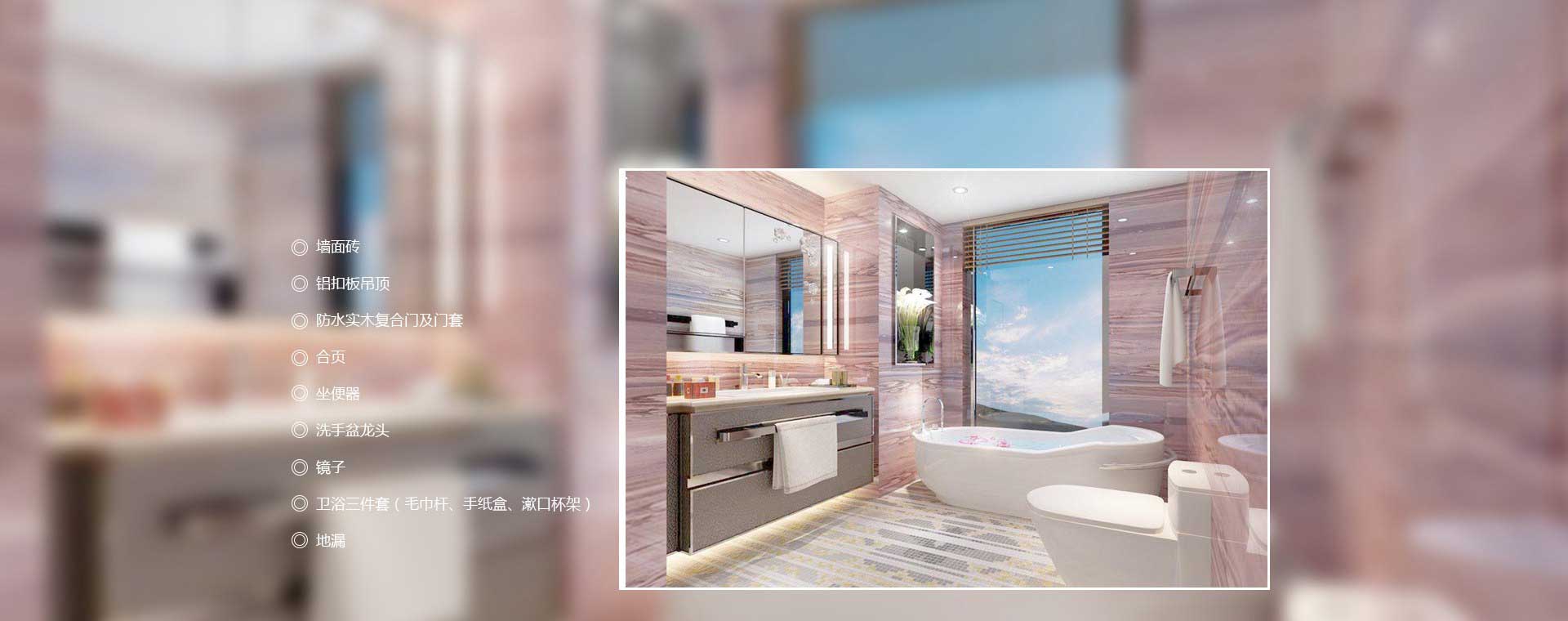 衛(wèi)生間效果圖