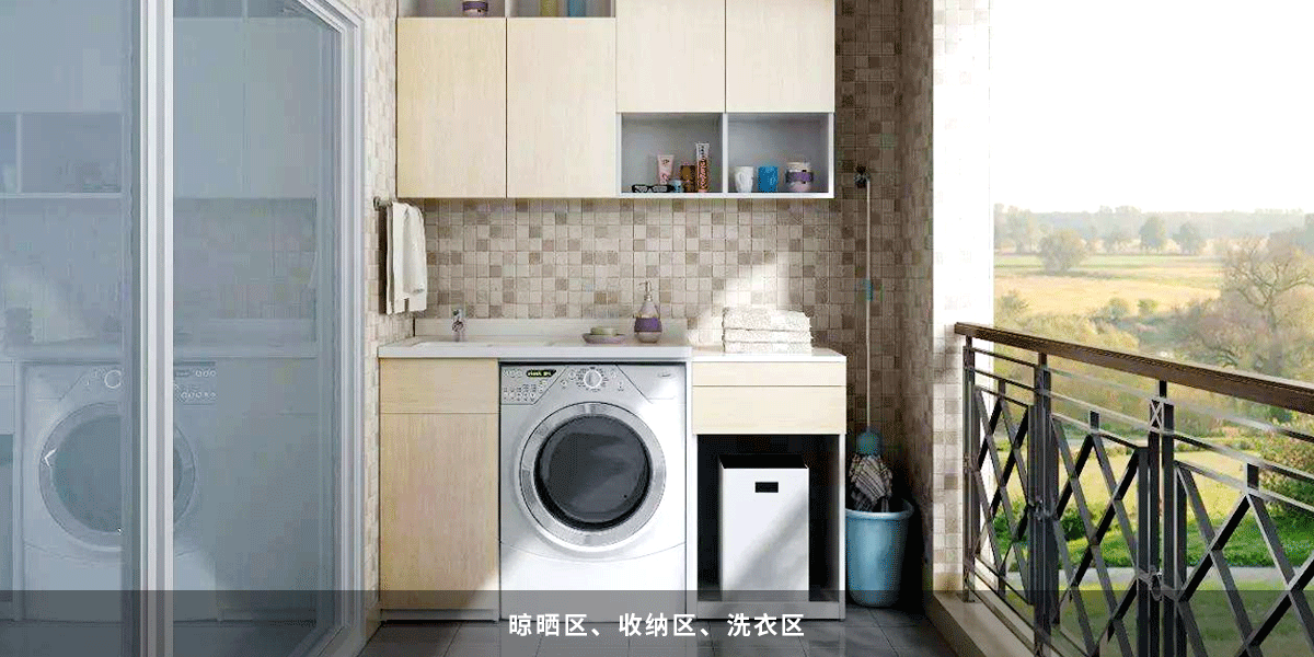 陽臺(tái)